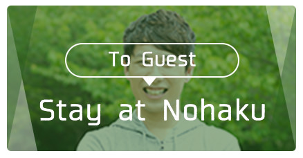 To Guest Stay at Nouhaku