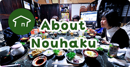 About Nouhaku