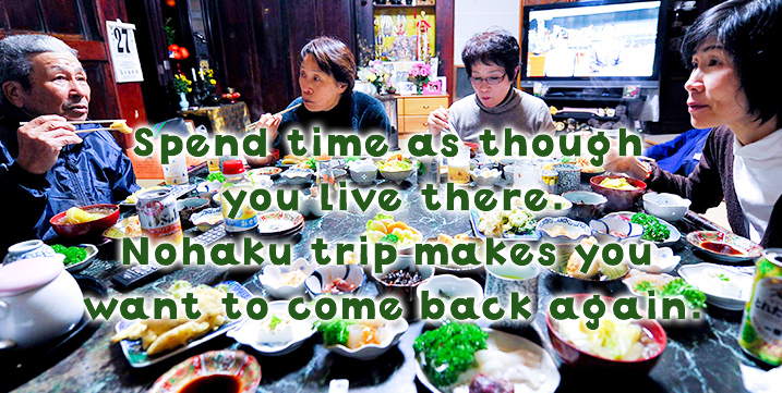 Spend time as though you live there.Nohaku trip makes you want to come back again.