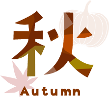 autumn tour